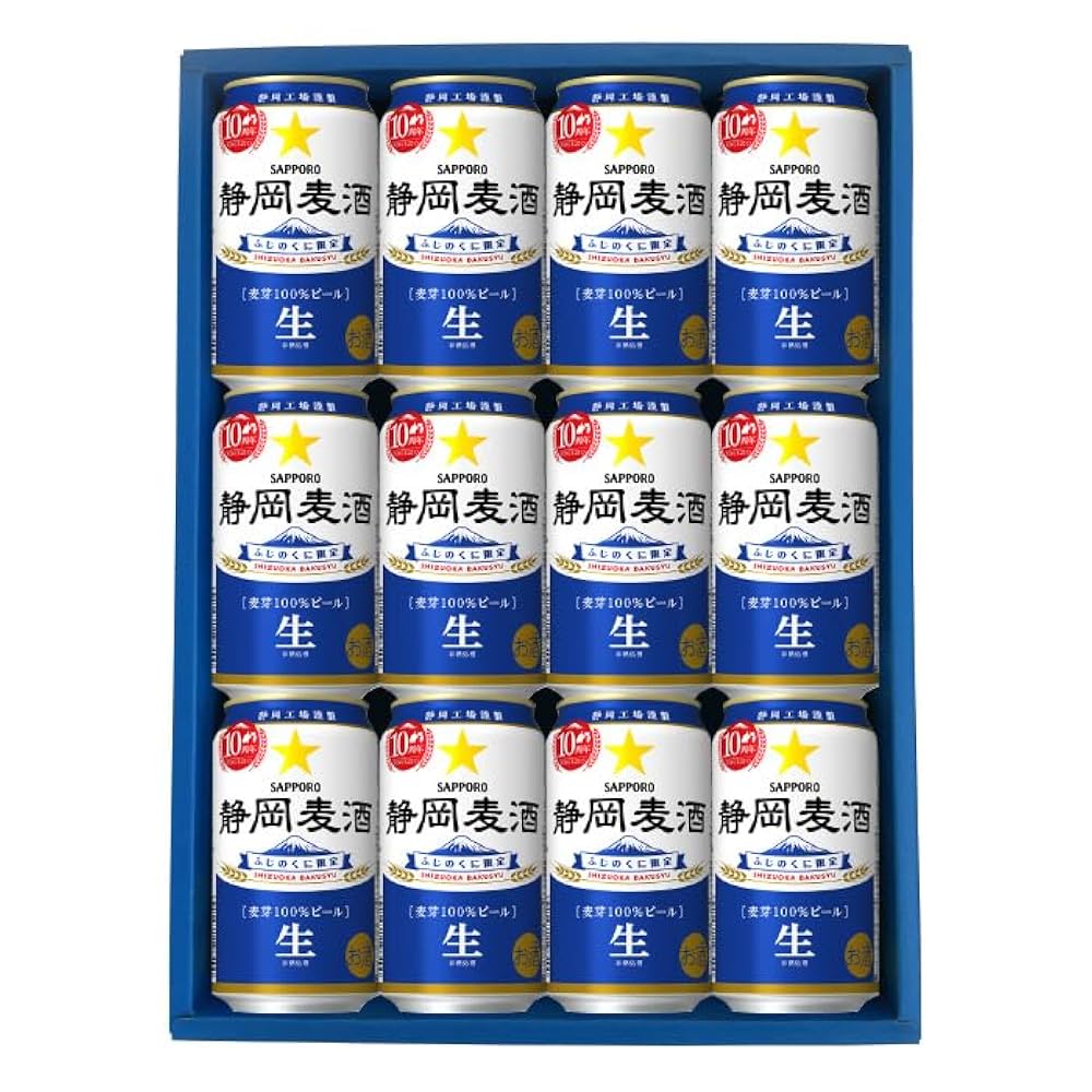 静岡麦酒 350ml×24本 静岡県限定 ふじのくに サッポロビール 静岡人の、静岡人による、静岡人のためのビール 「静岡麦酒